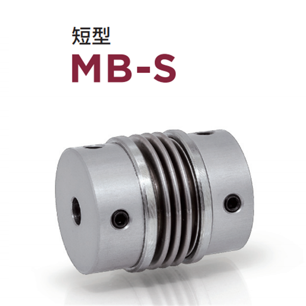 日本威武MIGHTY波纹管联轴器MBK2A