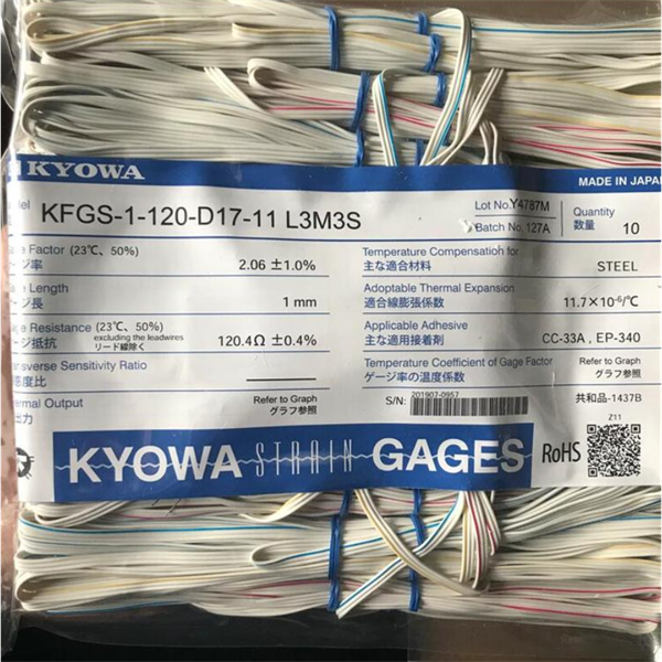 日本KYOWA共和通用型应变片带导线免焊接KFGS-2-350-D16-16 N30C3