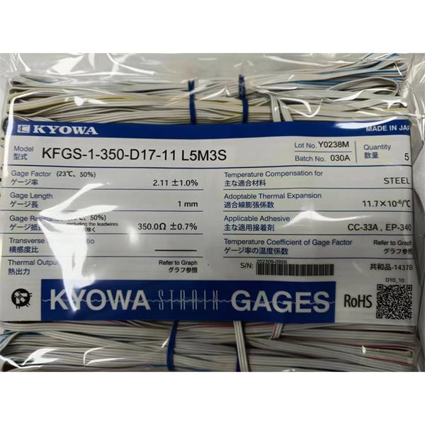日本KYOWA共和应力测量配件耗材箔式应变片KFGS-2-350-D31-16 N15C3