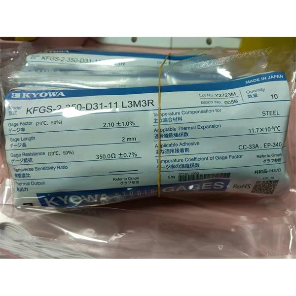 日本KYOWA配件耗材应变片KFGS-2-120-D3-16 L15C3R