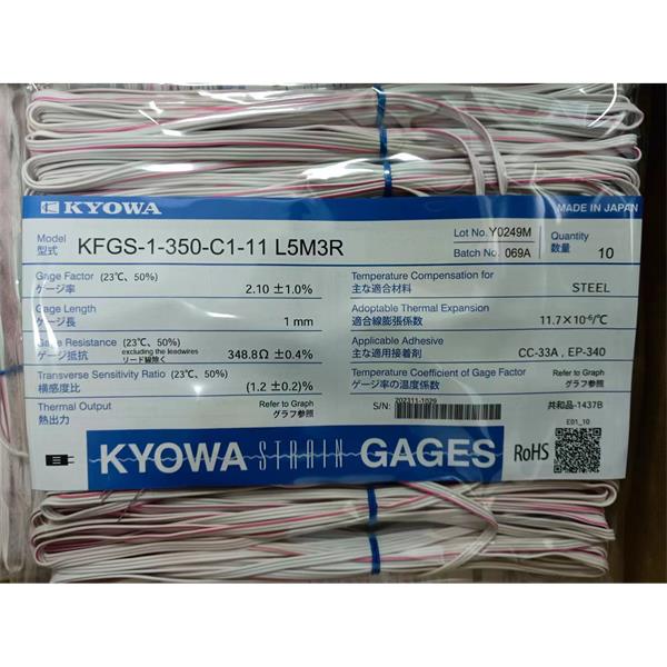 日本原装进口KYOWA应变片KFGS-1N-120-C1-16 R30C2