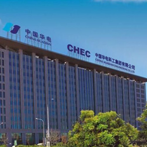 华电科工股份有限公司.jpg