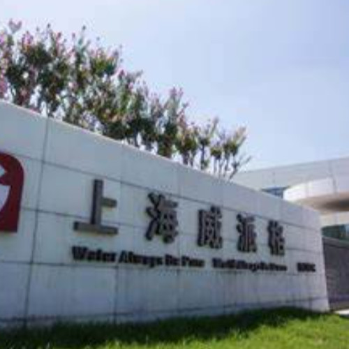 上海威派格环保科技有限公司.jpg