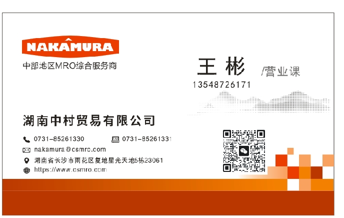 微信截图_20250728142319.png