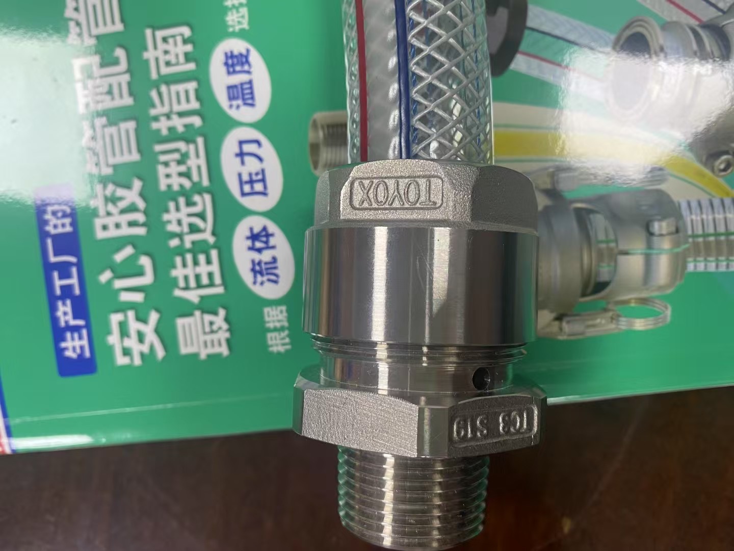 日本TOYOX东洋克斯 工厂设备配管用接头TC3-FS25-15