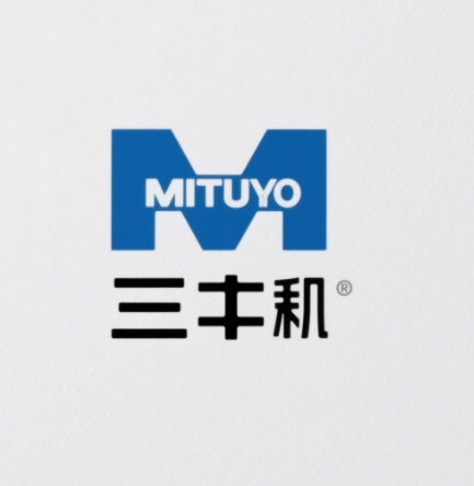 MITUTOYO三丰数控坐标测量机品牌介绍
