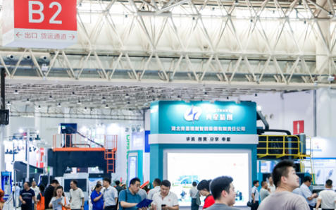 19.jpg 武汉工业自动化展览会----湖南中村