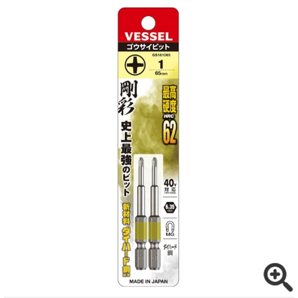 日本VESSEL威威 单头钢彩批头G5162130