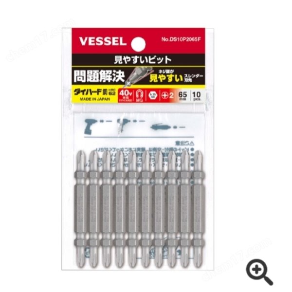 日本VESSEL威威 强化批头DRB162082