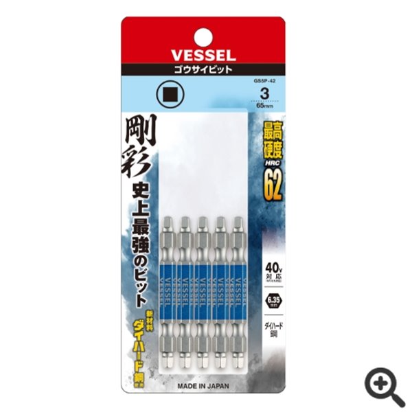 日本VESSEL威威 防滑丝批头DZ142035