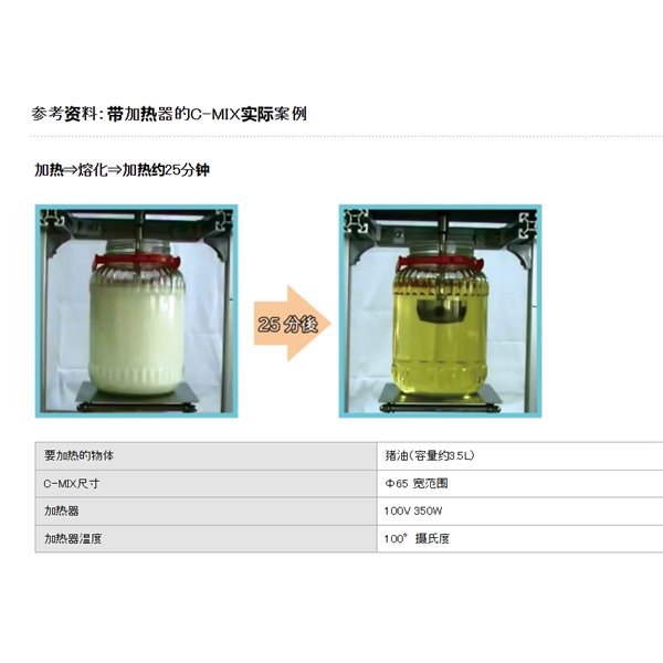 SAKAGUCHI坂口电热远红陶瓷加热器YIR11060