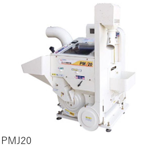 OSHIMA日本进口农产品冷库MTR600XC