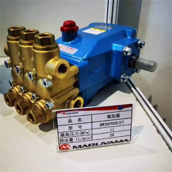 丸山MARUYAMA中型装置搭载用工业泵MW5004S-2