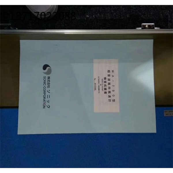 SONIC索尼克 紧凑型数字扫描声纳SCS-60