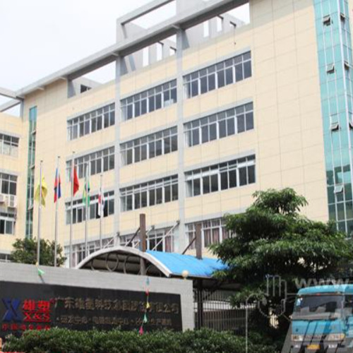 广东雄塑科技集团股份有限公司.jpg