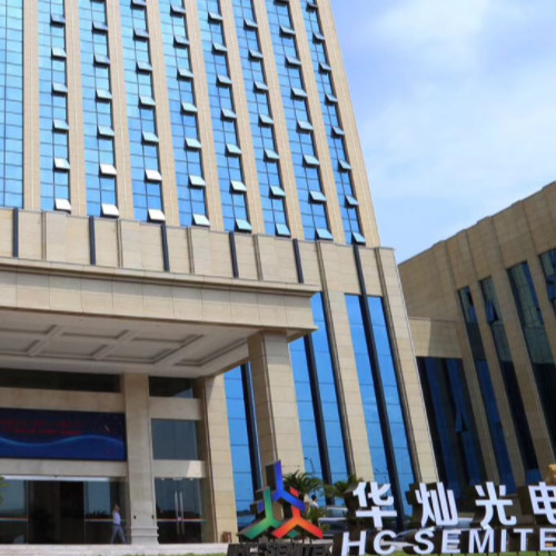 华灿光电股份有限公司.jpg