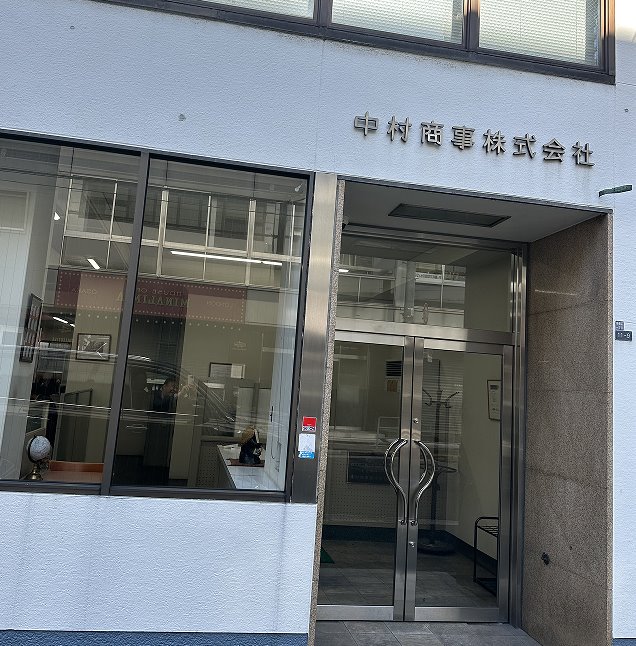 中村2025年春节放假时间安排的通知