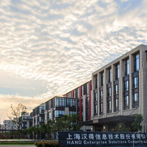 汉得信息技术股份有限公司.jpg