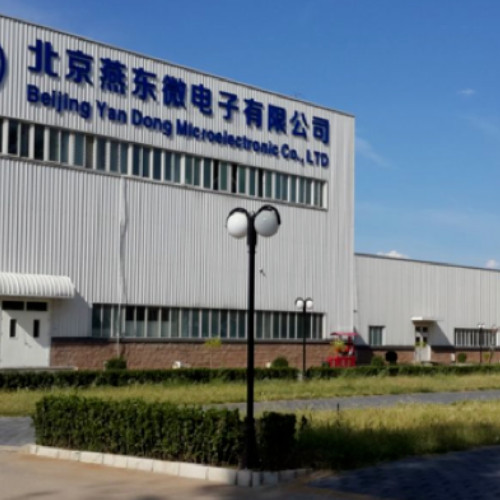 北京燕东微电子股份有限公司.jpg