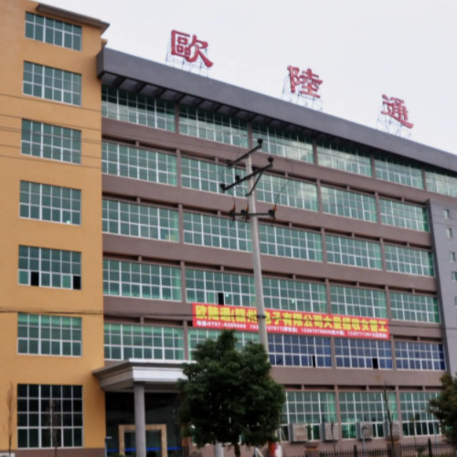 欧陆通（赣州）电子有限公司.jpg
