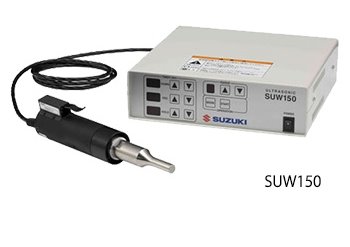 SUZUKI铃木超声波焊接机 SUW150