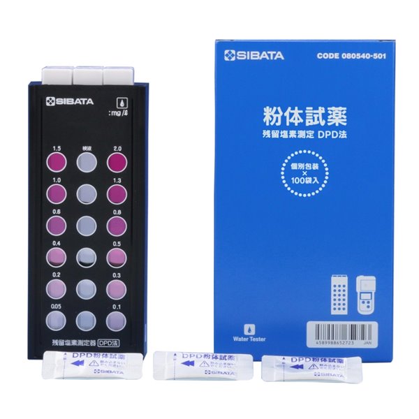 日本SIBATA柴田科学余氯测量仪含试剂的DPD法080540-521