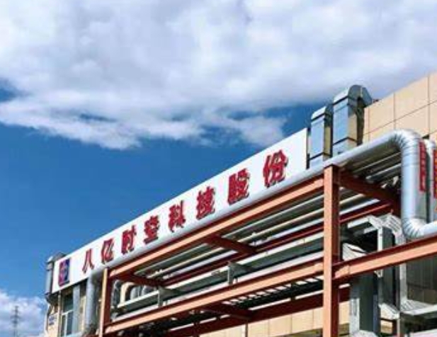 微信截图_20250402102606.png
