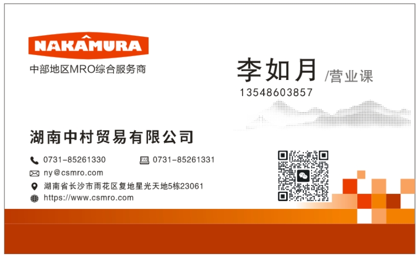 微信截图_20250402082814.png