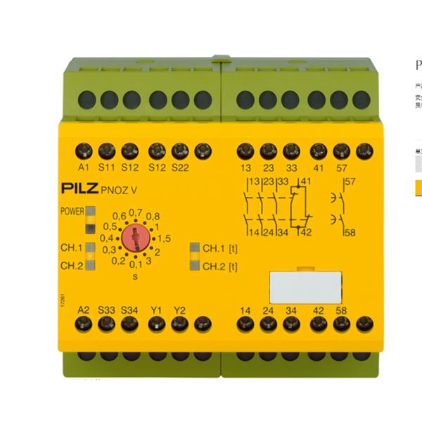 PILZ皮尔兹德国安全继电器 PNOZ e3vp 10/24VDC 1so 1so t