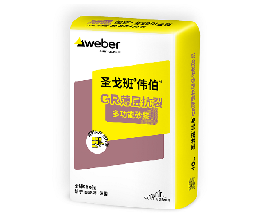 圣戈班伟伯.png