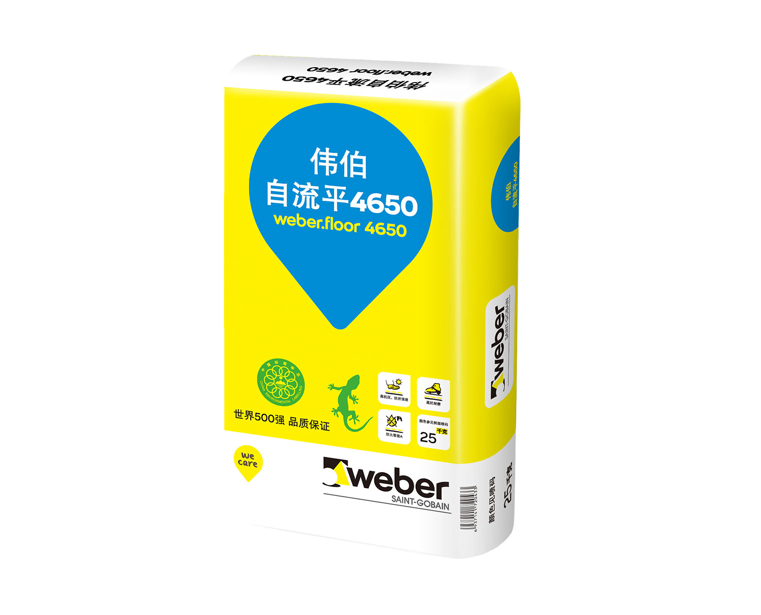 伟伯麦克斯特自流平4650.jpg