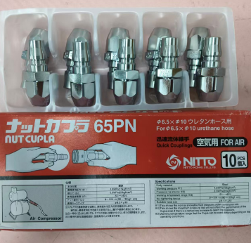 【中村】日本NITTO日东工器 高耦合器FBH-20SH AL NBR