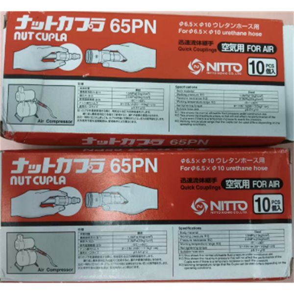 【中村】日本NITTO日东工器快速流体接头耦合器SCT-2S-NPT PTFE FEP(FKM)