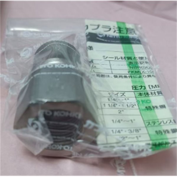 【中村】日本NITTO日东工器快速流体接头耦合器SCT-2S-NPT PTFE FEP(FKM)
