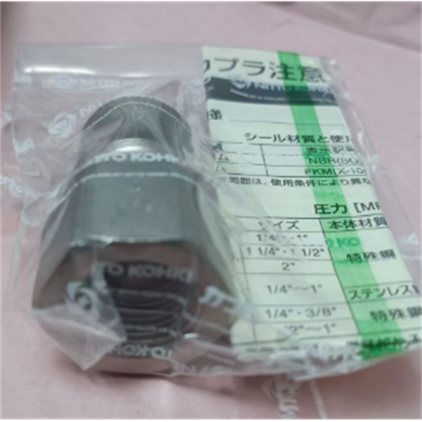 【中村】日本NITTO日东工器 高耦合器FBH-65SN AL NBR