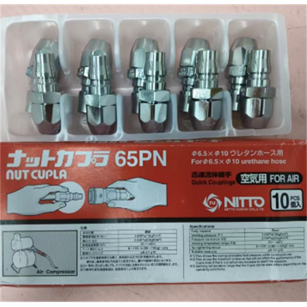 【中村】日本NITTO日东工器快速流体接头耦合器SCT-2S-NPT PTFE FEP(FKM)