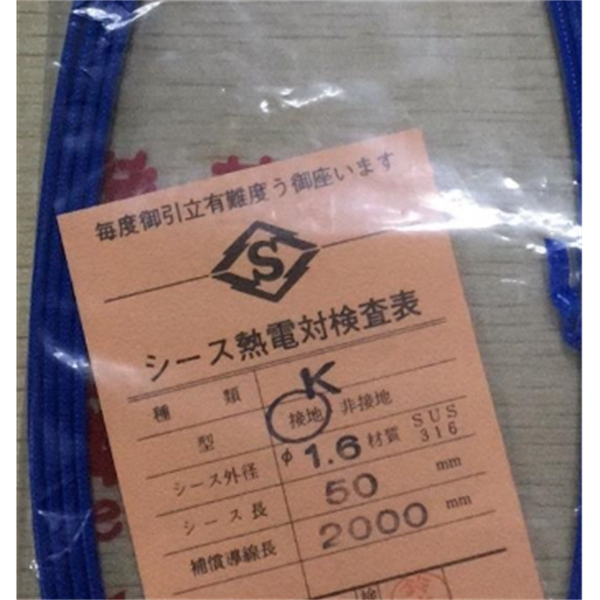 SAKAGUCHI坂口电热管道自控加热器积水TechT9系列T93P10型T9-30-P10