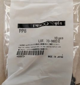 代理：PISCO碧铄科标准皮带型滚珠丝杠 PHRB090-DL1-1000-20-G**