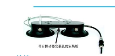 Findeva 菲迪瓦真空吸盘VTC-10