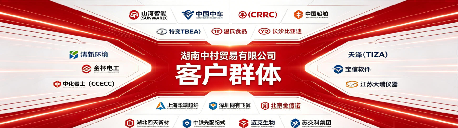 首页滚屏广告2