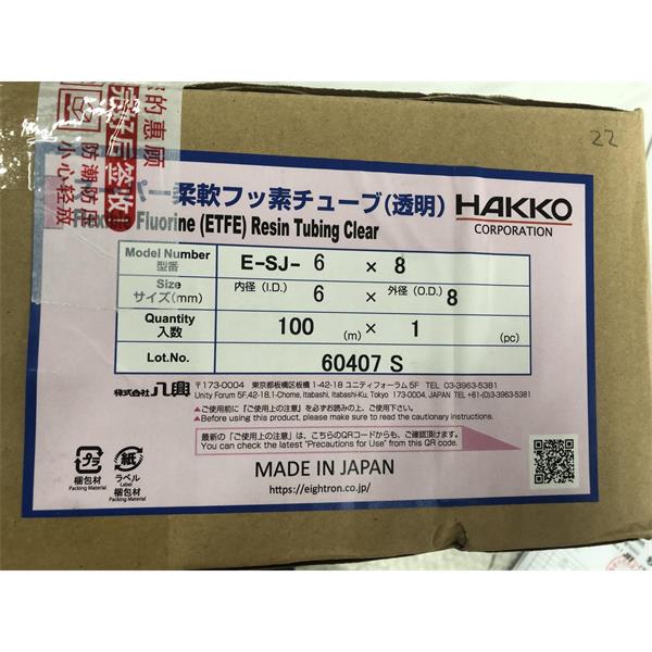 日本HAKKO八光柔性氟ETFE树脂管PVC型E-SJV-8×12