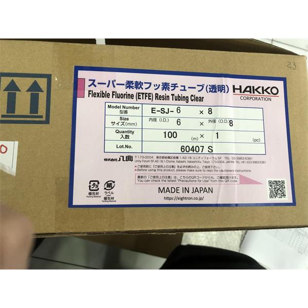 日本HAKKO八光Paint Flex-Nylon软管PFN-8.9-G3/8×G3/8-B-10m