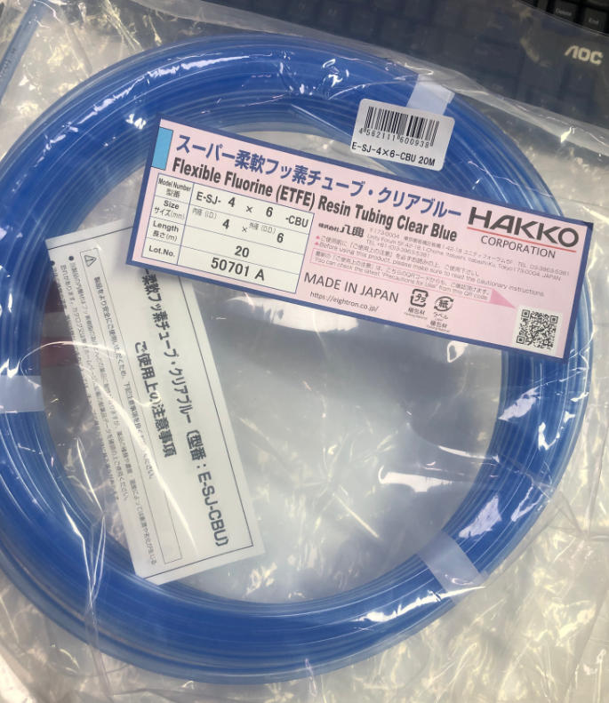 日本HAKKO八光筒式加热棒SLG1253